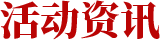 產(chǎn)品中心